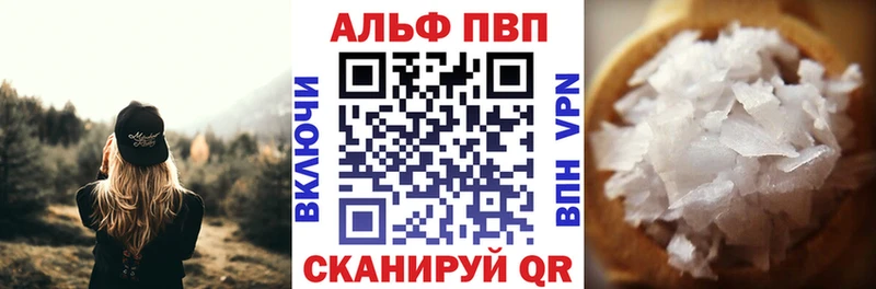 Какие есть наркотики Багратионовск ГАШИШ  СОЛЬ  Меф  Бошки Шишки  Кокаин 