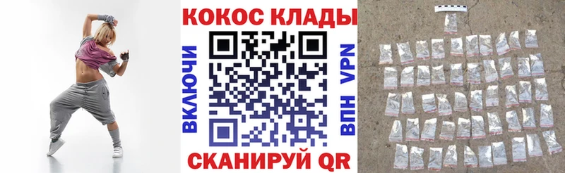 Cocaine Columbia  Багратионовск 