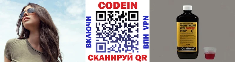 как найти закладки  Багратионовск  Кодеиновый сироп Lean Purple Drank 