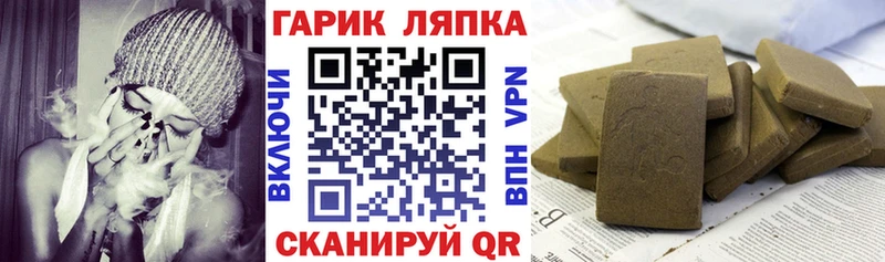 blacksprut рабочий сайт  Багратионовск  ГАШИШ ice o lator 