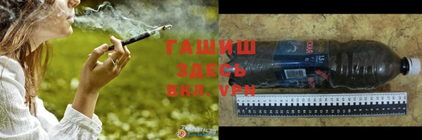 синтетический гашиш Арсеньев