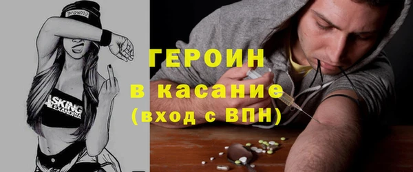 mix Армянск