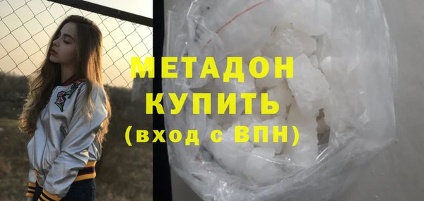 метамфетамин Аркадак