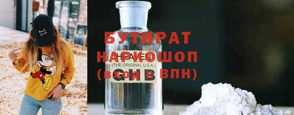 стафф Алзамай
