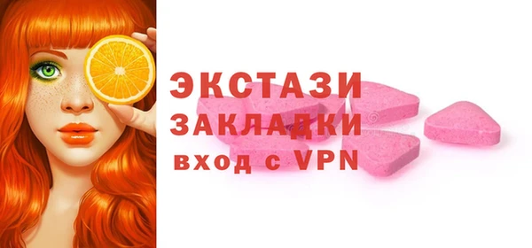 mix Армянск