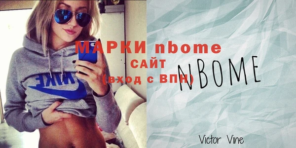винт Пролетарск
