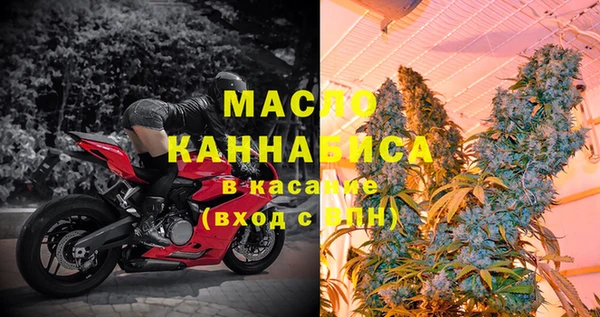 синтетический гашиш Арсеньев