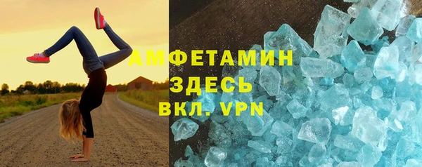 метамфетамин Аркадак
