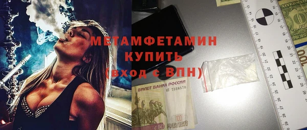 метамфетамин Аркадак