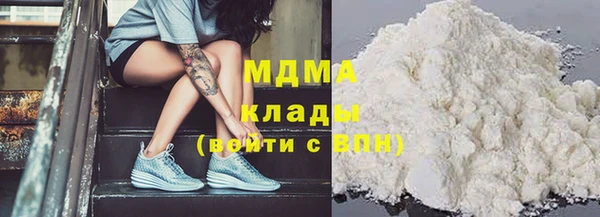 синтетический гашиш Арсеньев