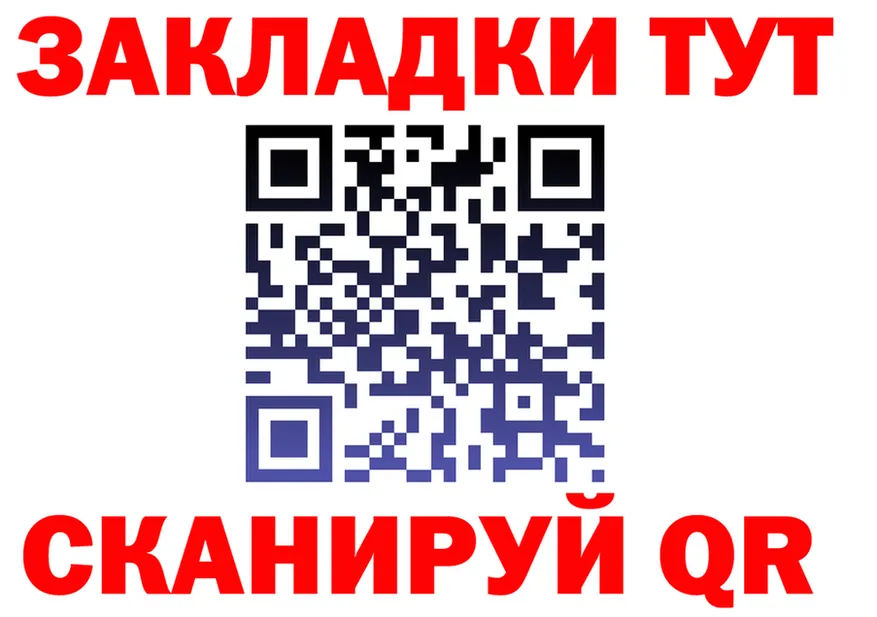 Альфа ПВП СК рабочий сайт площадка блэк спрут Багратионовск