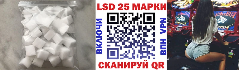 ЛСД экстази ecstasy  Багратионовск 