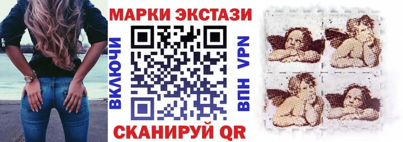 кракен ссылки  купить наркотик  Багратионовск  Наркотические марки 1500мкг 