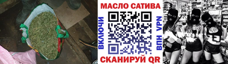 купить наркоту  Багратионовск  Дистиллят ТГК гашишное масло 